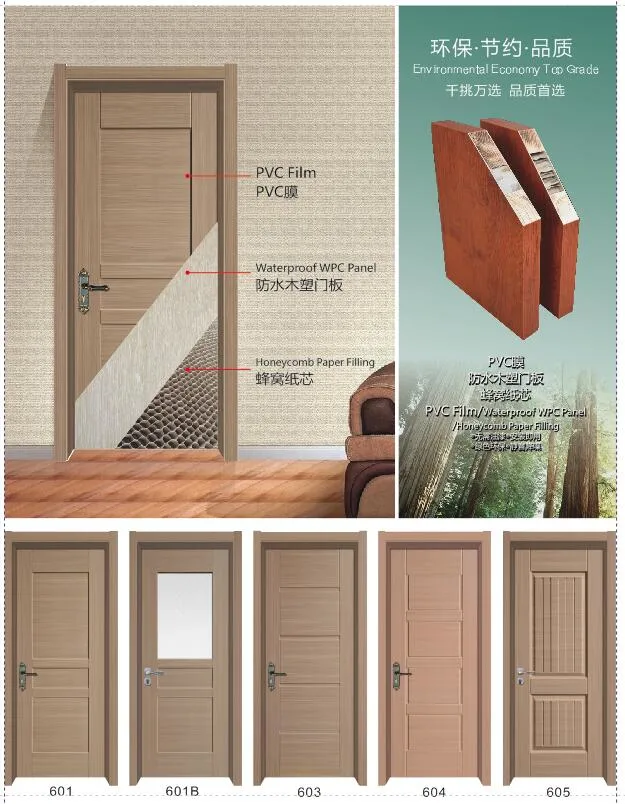 Bamboo Wood Plastic Composite PVC/WPC Door with Frame Waterproof